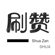 dy业务下单24小时